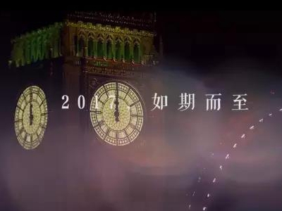 2017，常德，我想對你說